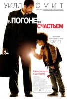 Pursuit of Happyness, The poster