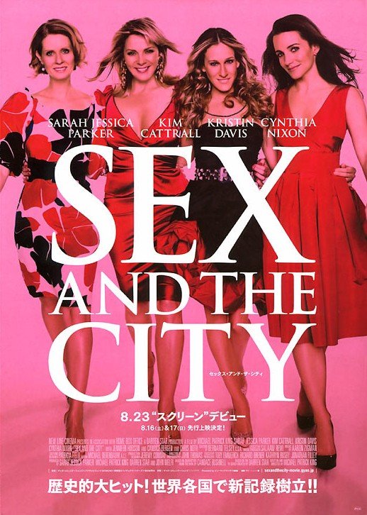 Sex And The City 2008 Poster 7523